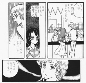 Manga Storys zeichnen lernen