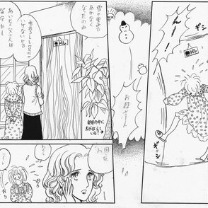 Manga zeichnen (9–13 Jahre)